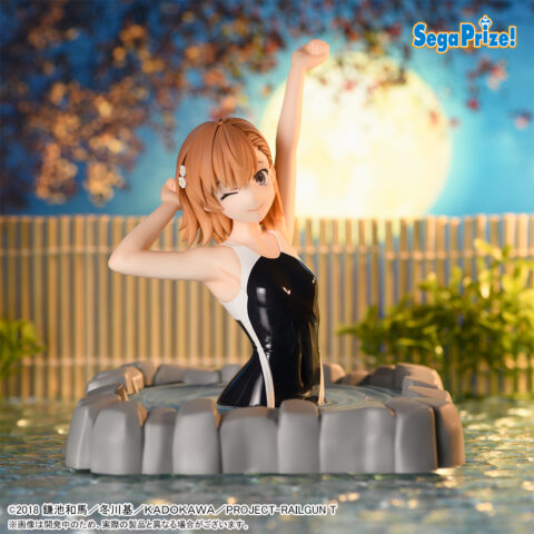 A Certain Scientific Railgun Thermae Utopia Misaka Mikoto Figure