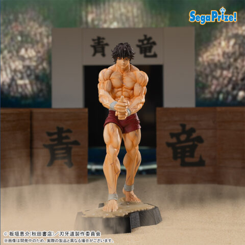 Bakido Luminasta Hanma Baki Figure New