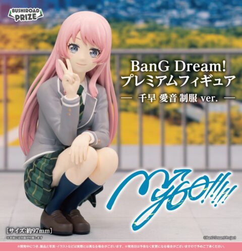 BanG Dream! Premium Figure MyGO!!! Chihaya Anon Figure School Uniform Ver