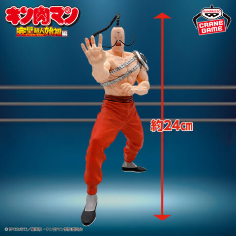 Kinnikuman: Perfect Origin Arc Real Figure Ramen Man