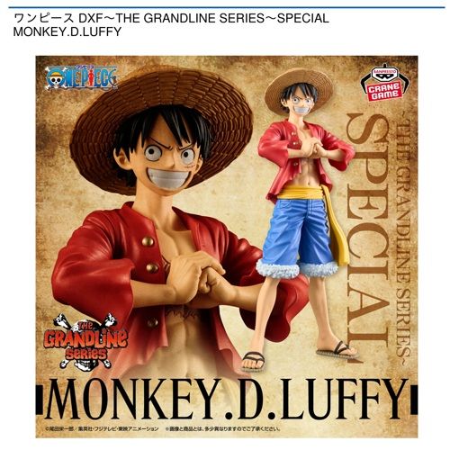 One Piece DXF～THE GRANDLINE SERIES～SPECIAL MONKEY. D.LUFFY