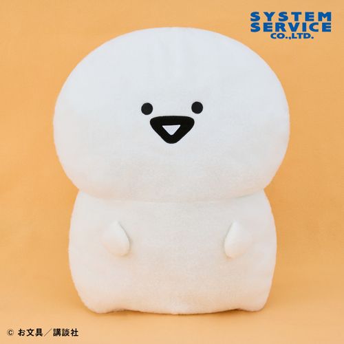 With stationery Plush XL Ultra DX Obungu To Issho