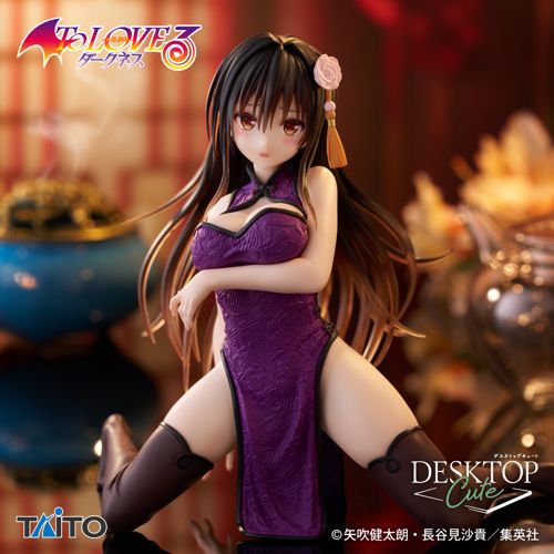 To Love Ru Darkness Desktop Cute Figure Yui Kotegawa Chinese Dress Figure