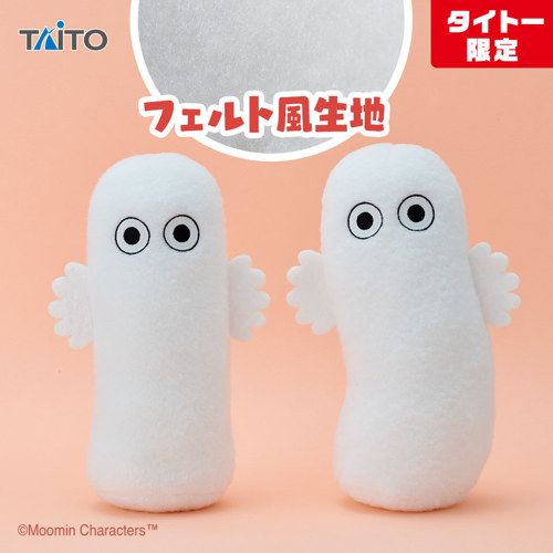 Moomin Plush toy Nyoro Nyoro Set New 24cm